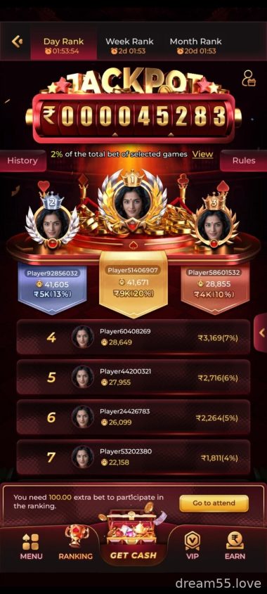 Dream55-Game-Earn-monay-768x1707